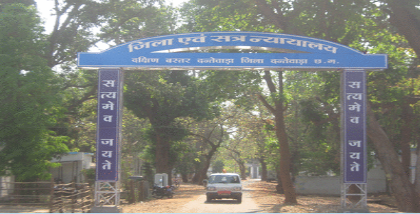 District Court Dantewada