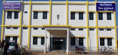 Collector Office Dhamtari