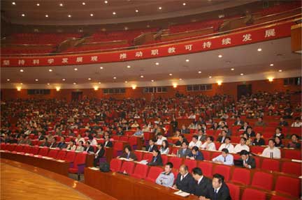 Society for Promotion of Vocational and Technical Education