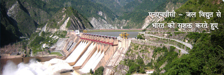 National Hydroelectric Power Corporation
