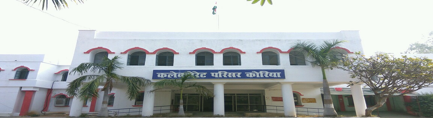 Collectorate Office Korea