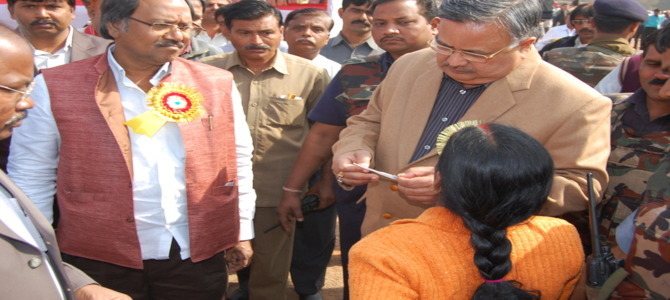 Directorate of Employment & Training Chhattisgarh