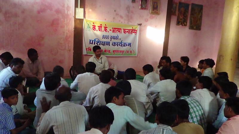 Krishi Vigyan Kendra Burhanpur