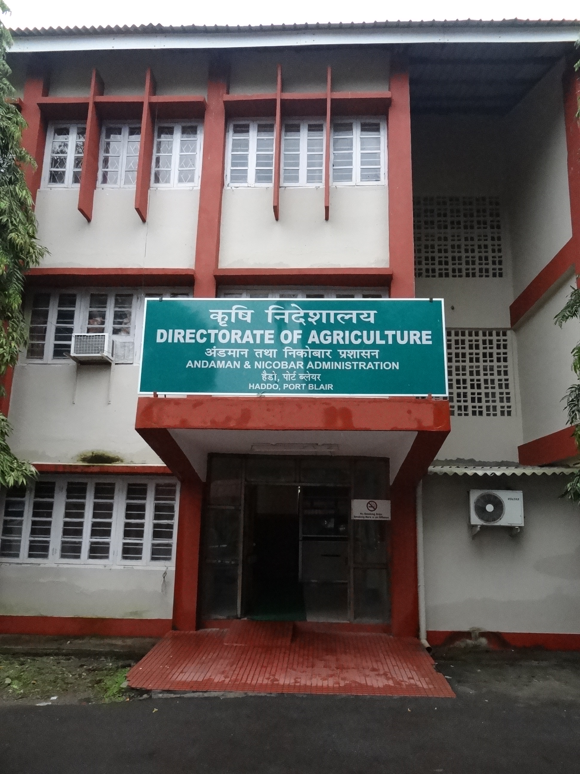 Department of Agriculture Port Blair