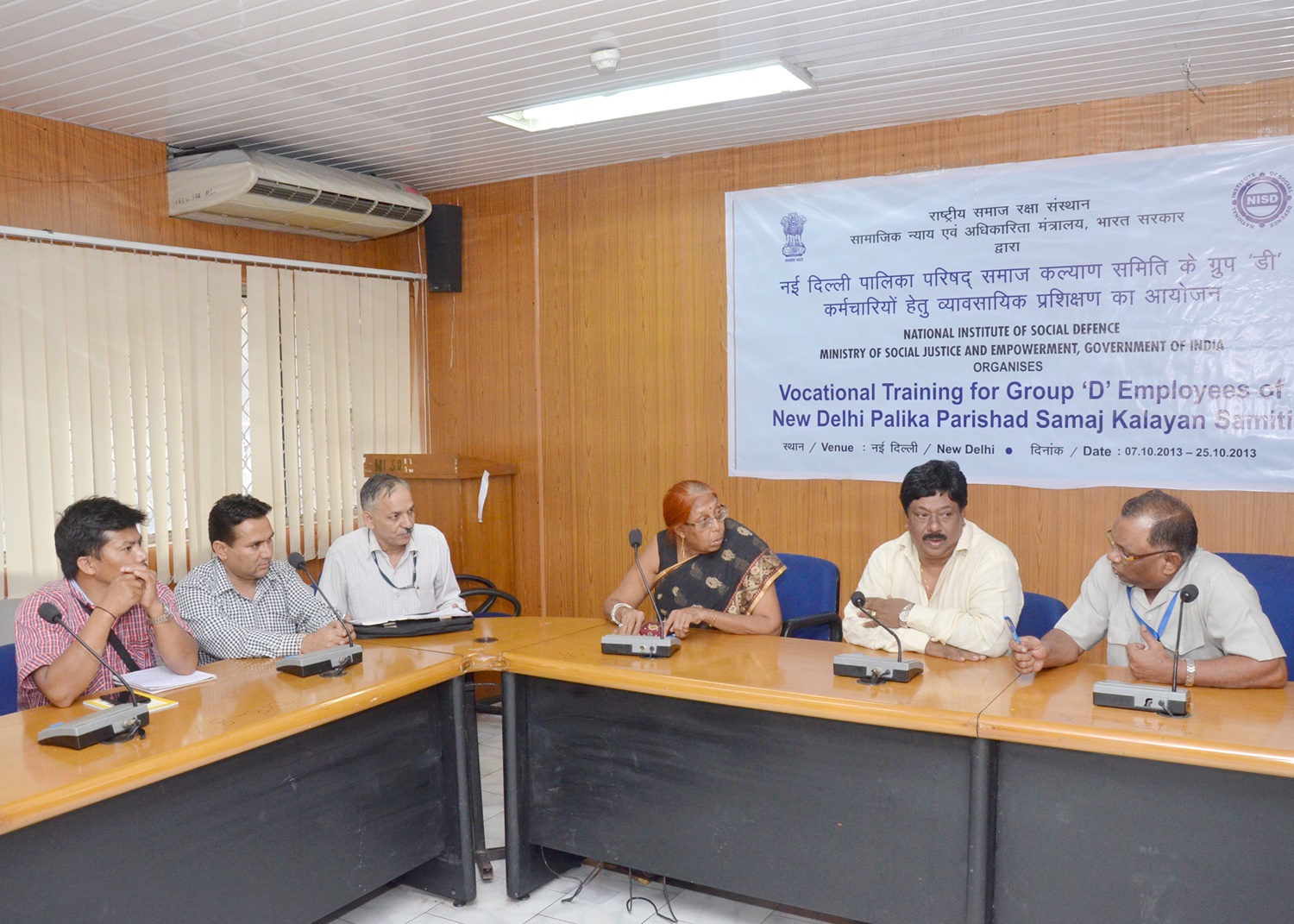 National Institute of Social Defence