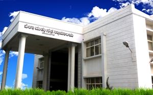 District Court Ramanagara