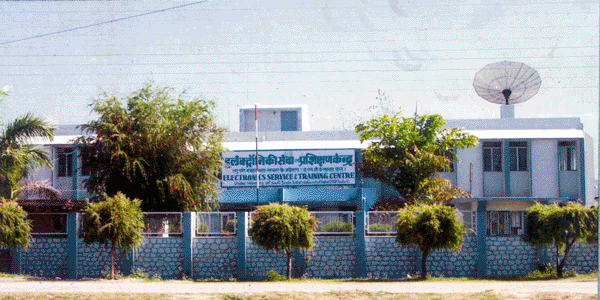 Electronics Service & Training Centre