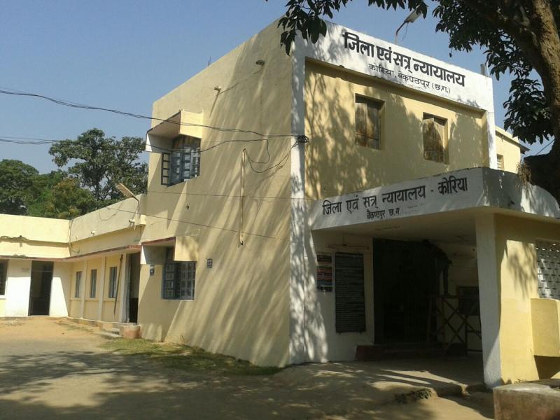 District Court Korea