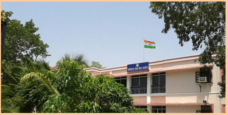 Chhatisgarh Public Service Commission