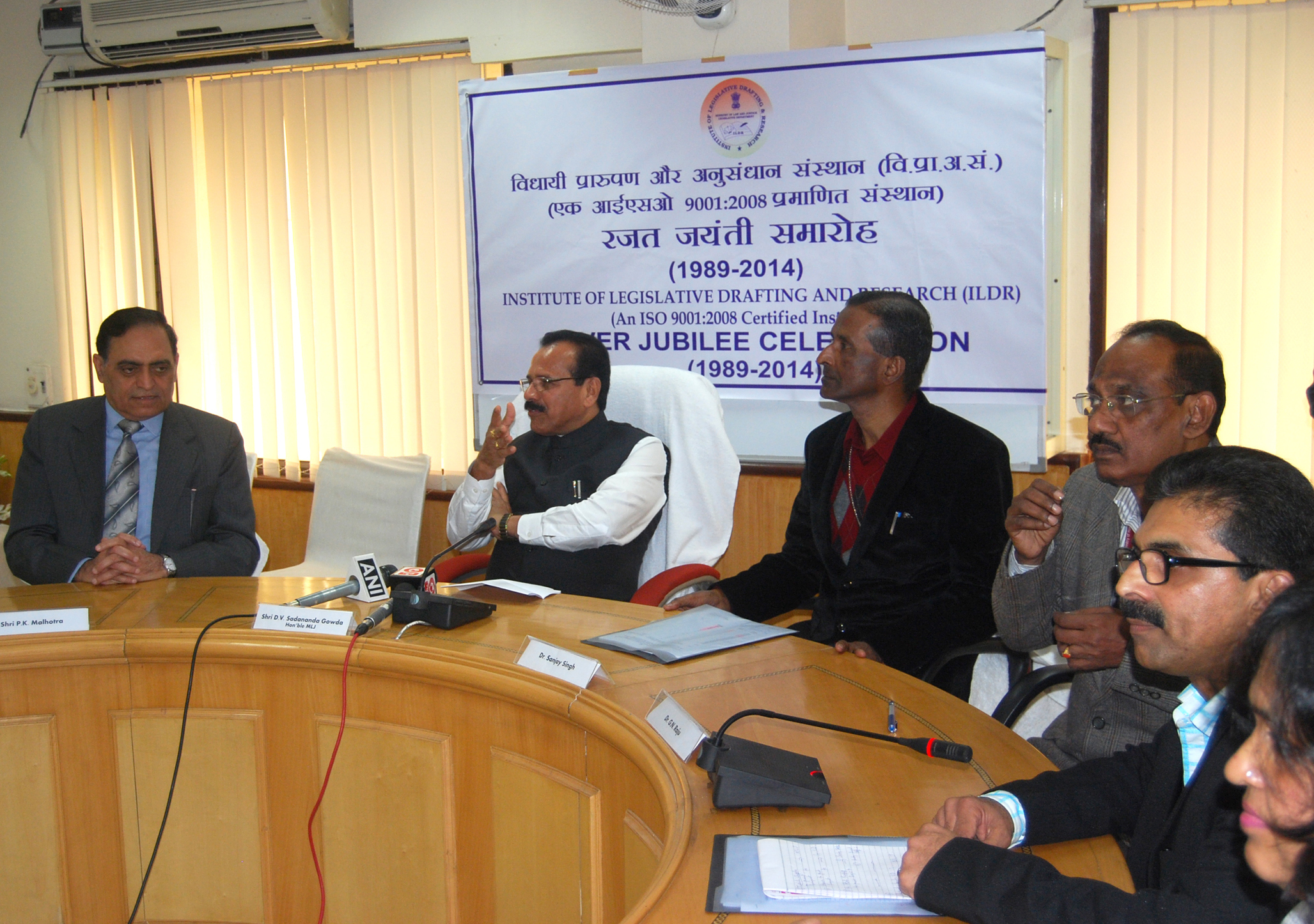 Legislative Department