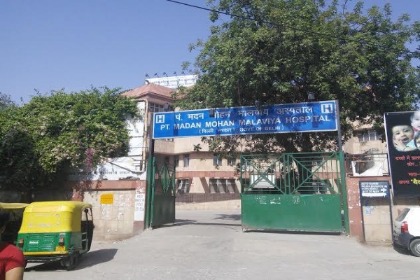 PT. Madan Mohan Malaviya Hospital