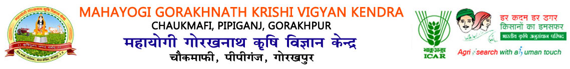 Mahayogi Gortakhnath Krishi Vigyan Kendra