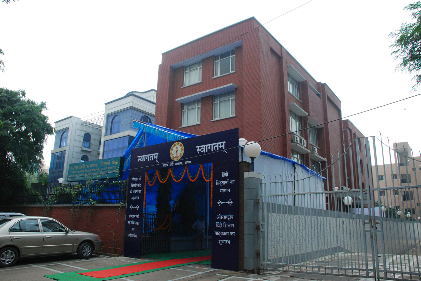 Kendriya Hindi Sansthan