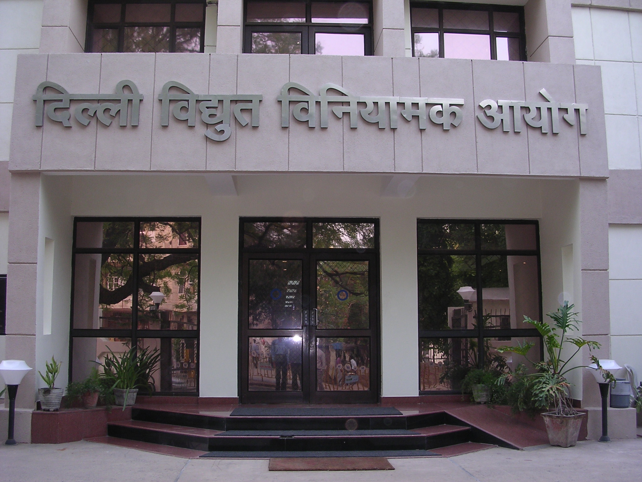 Delhi Electricity Regulatory Commission