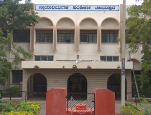 District Court Vijayapura