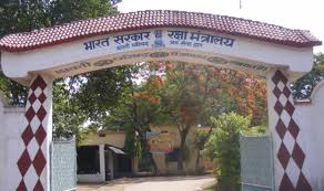 Ramgarh Cantonment Board