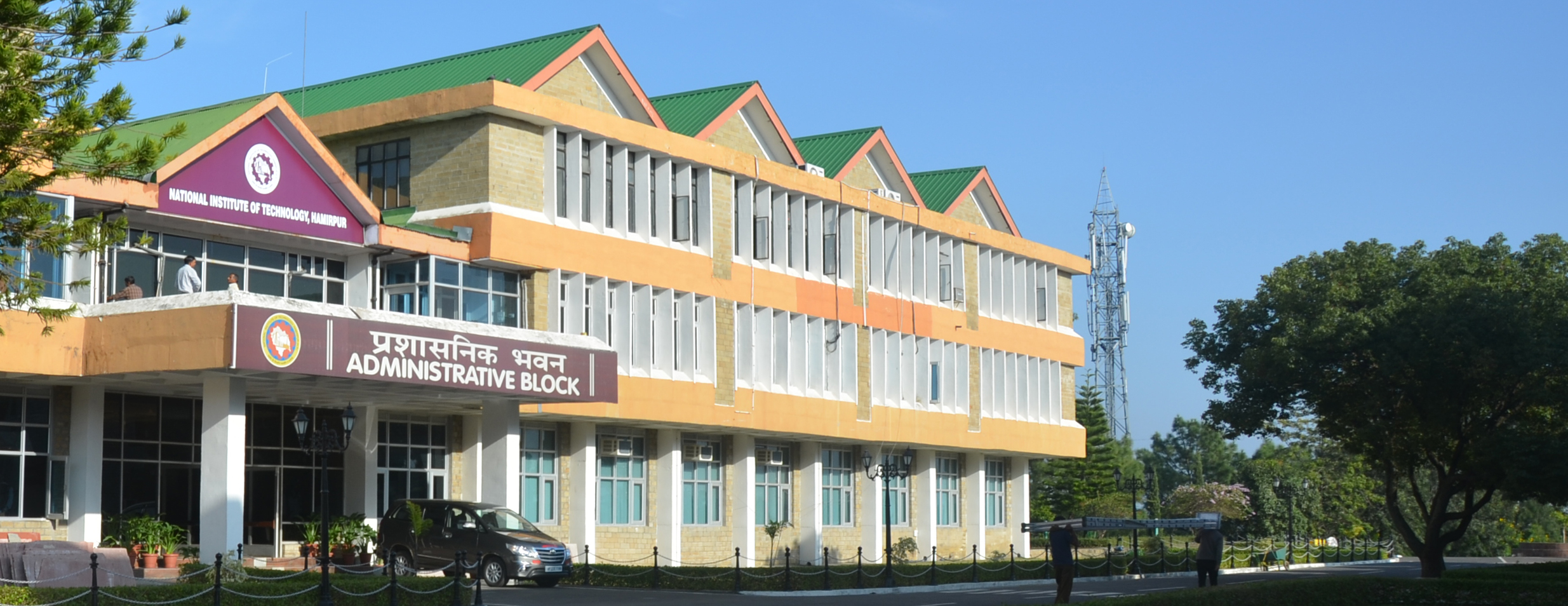 Indian Institute of Information Technology Una