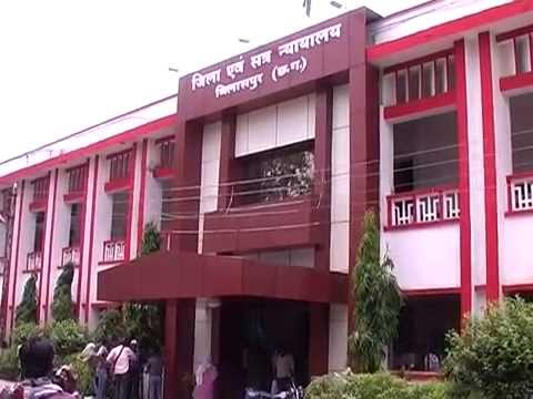 District Court Bilaspur