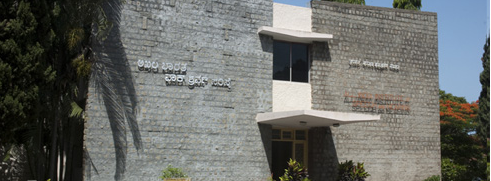 All Indian Institute of Speech and Hearing 