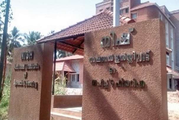 National Institute of Speech and Hearing (NISH)