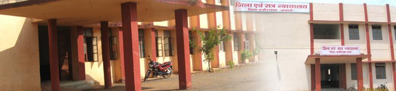 District Court Kabirdham