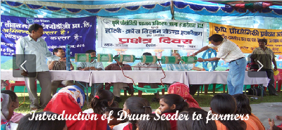 Krishi Vigyan Kendra Hazaribag