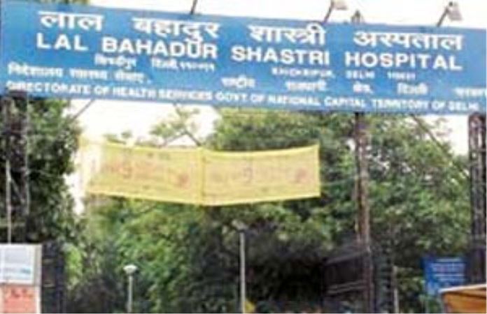 Lal Bahadur Shastri Hospital