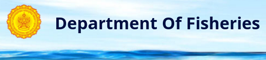 Department Of Fisheries Maharashtra