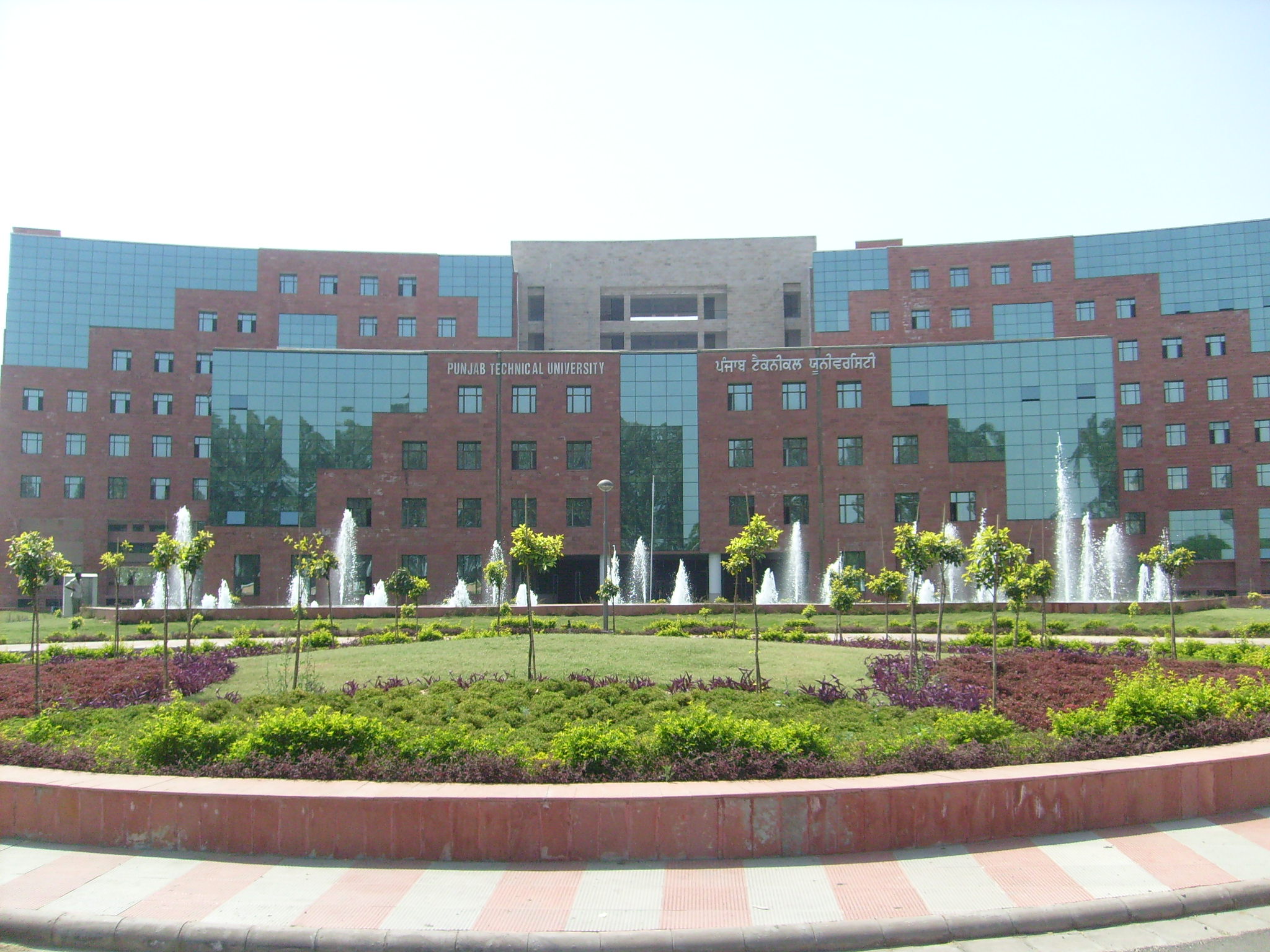 Punjab Technical University
