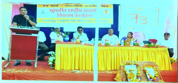 Nagpur Municipal Corporation