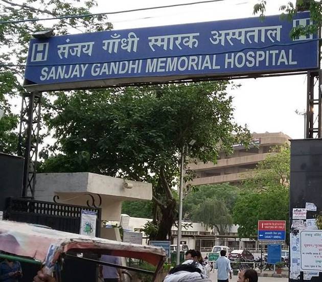 Sanjay Gandhi Memorial Hospital