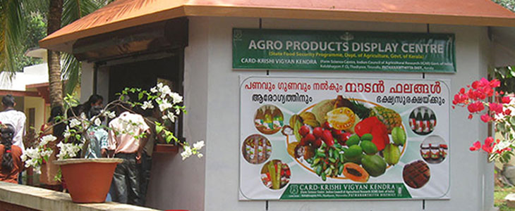 CARD Krishi Vigyan Kendra Pathanamthitta