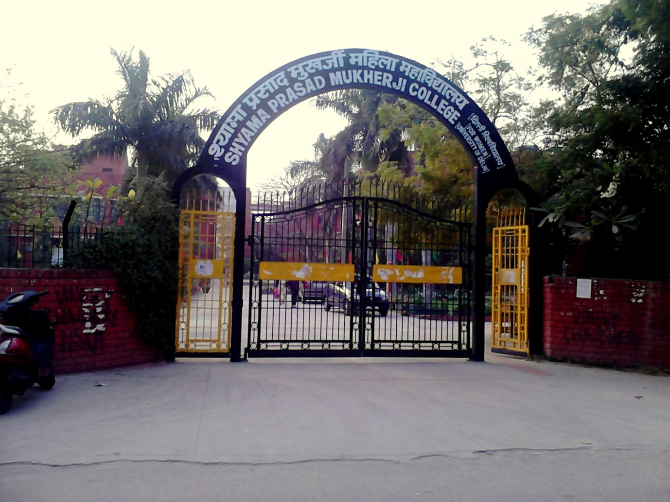 Shyama Prasad Mukherji College