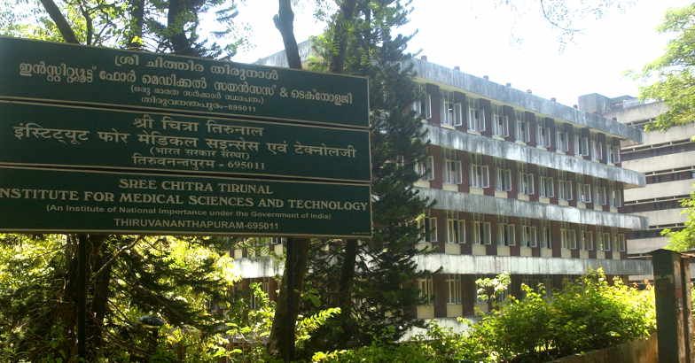 Sree Chitra Tirunal Institute for Medical Sciences & Technology
