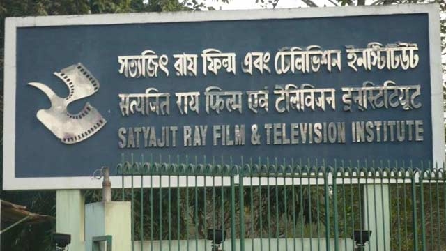 Satyajit Ray Film & Television Institute