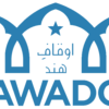 NAWADCO