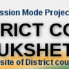District Court Kurukshetra