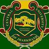 Central University of Jharkhand