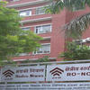 Housing and Urban Development Corporation