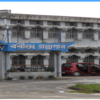 Assam University