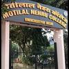Pt. Moti Lal Nehru Law College
