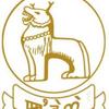 Forest Department Manipur
