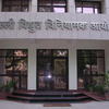 Delhi Electricity Regulatory Commission