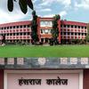 Hansraj College