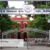 National Institute of Technology Patna