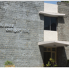 All India Institute of Speech and Hearing