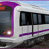 Bangalore Metro Rail Corporation Limited