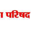 Zilla Parishad Osmanabad