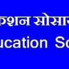 Diu Higher Education Society
