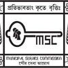 Municipal Service Commission